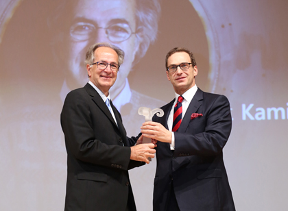 2016 Prof. Dr. Kamil Uğurbil görseli